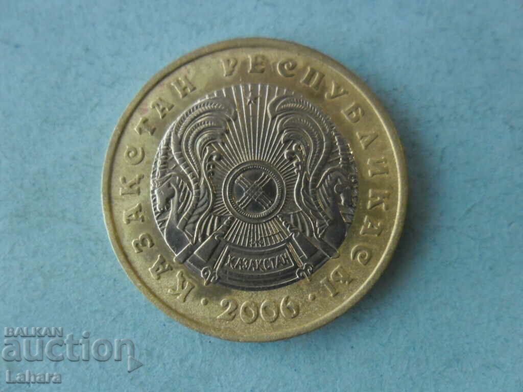 100 tenge 2006 Kazakhstan with price 2.00 BGN | € 1.02 100 tenge 2006 Kazakhstan with price 2.00 BGN | € 1.02