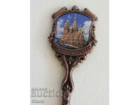 Souvenir coffee or tea spoon from St. Petersburg, Russia