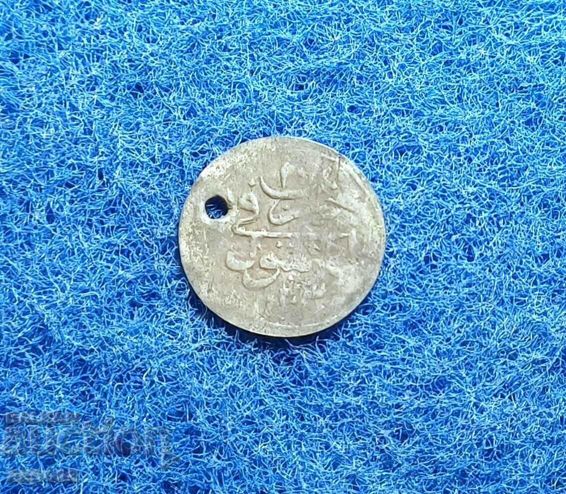 Silver Turkish coin 1203/20