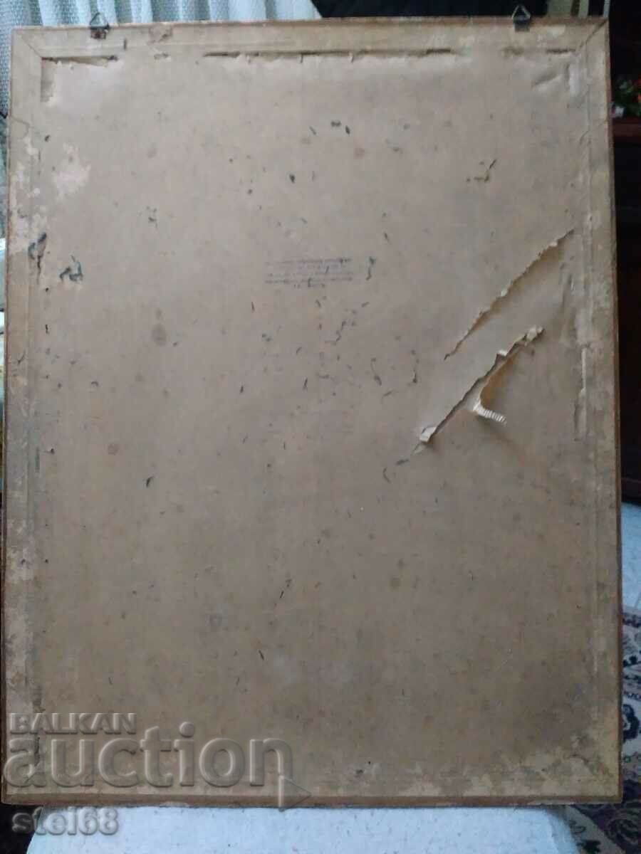 Delivery of Pavel Frantzaliyski - 1928 Delivery of Pavel Frantzaliyski - 1928