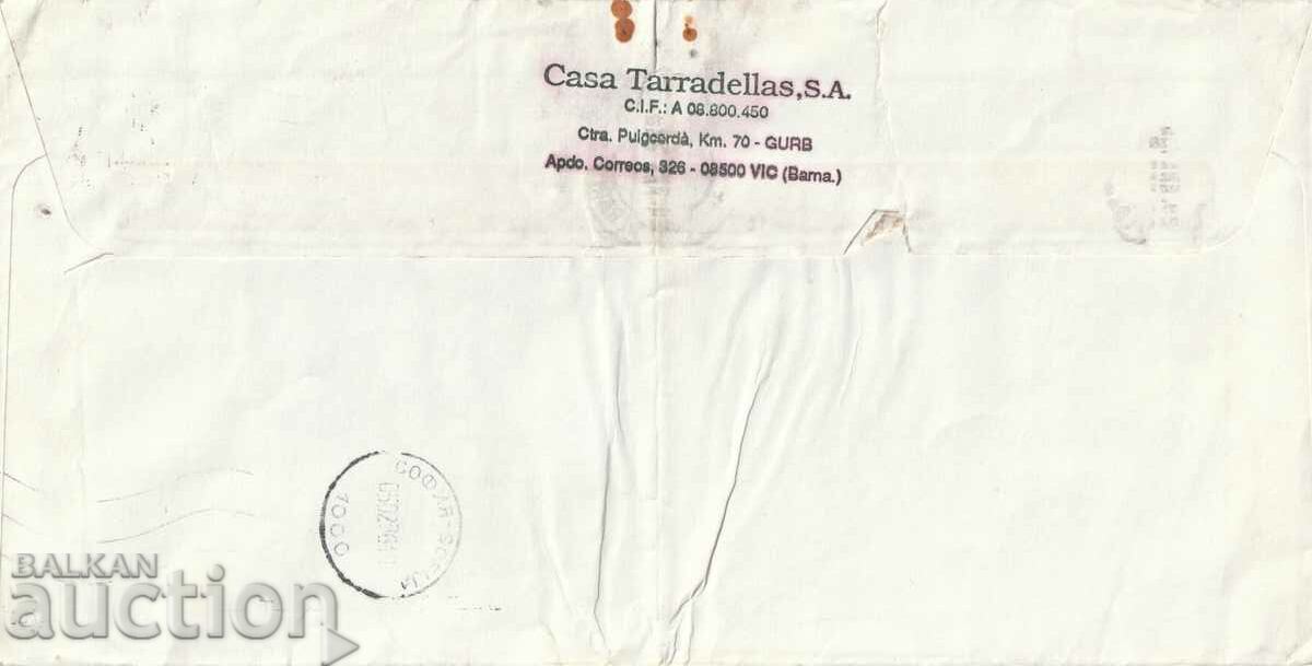 Βουλγαρία - ταχυδρομικός φάκελος ταξίδεψε Ιταλία Βουλγαρία με τιμή 0.40 BGN | € 0.20 Βουλγαρία - ταχυδρομικός φάκελος ταξίδεψε Ιταλία Βουλγαρία με τιμή 0.40 BGN | € 0.20