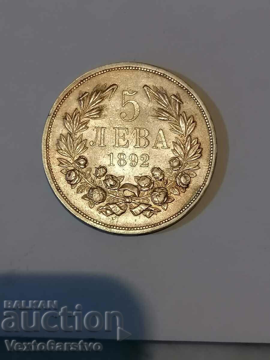 Coins-coins-5 BGN 1892-1