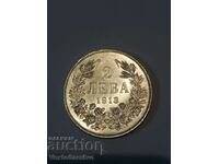 Coin - BGN 2 1913-1