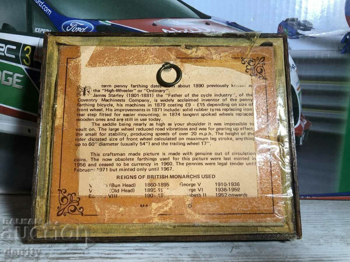 Аукцион стари английски монети в рамка