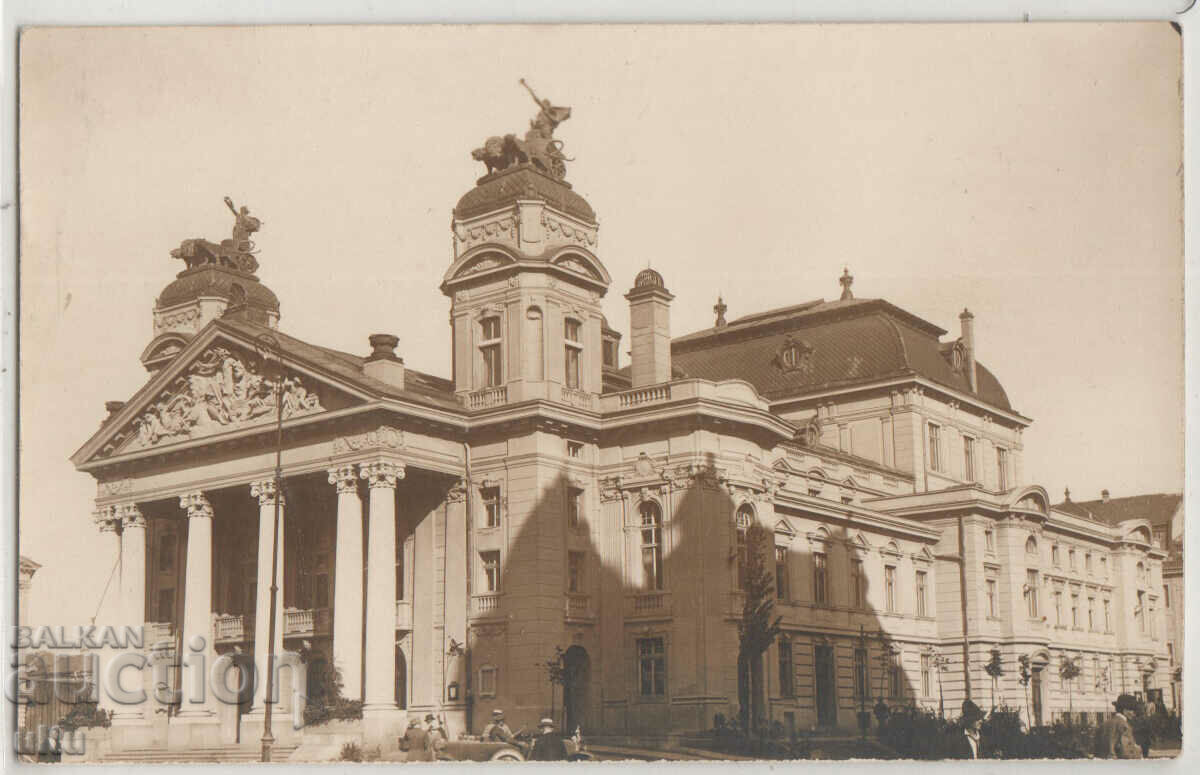 Bulgaria, Sofia, Teatrul National, RPPC, necalatorit