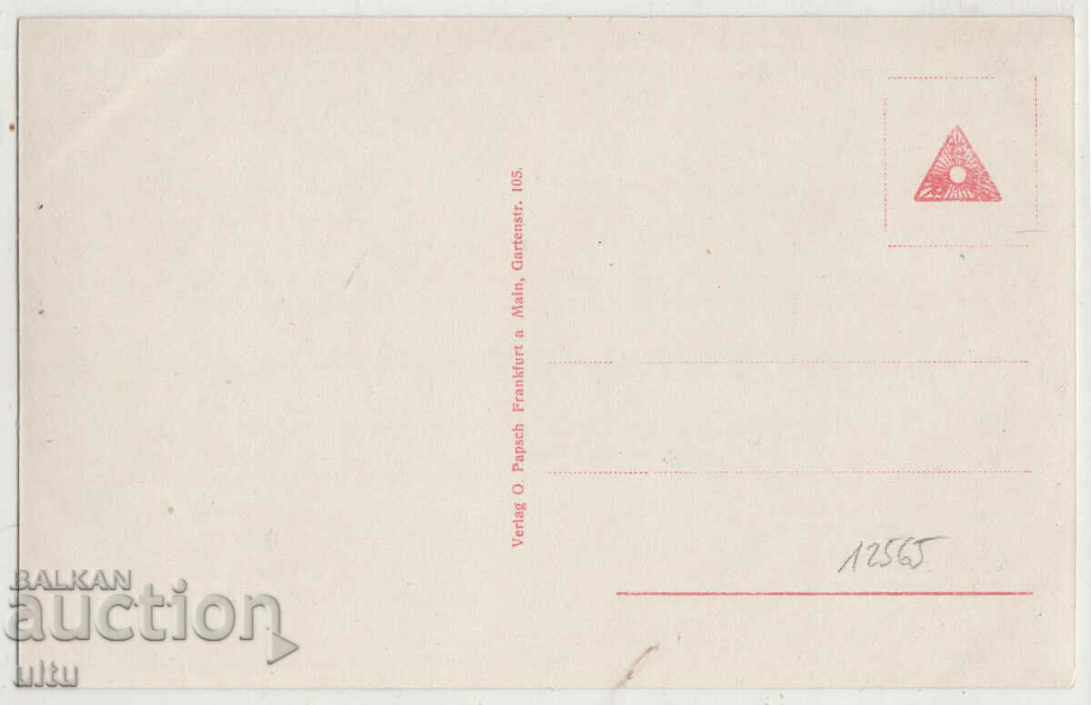 Bulgaria, Sofia, Garata, not traveled with price 49.90 BGN | € 25.51 Bulgaria, Sofia, Garata, not traveled with price 49.90 BGN | € 25.51