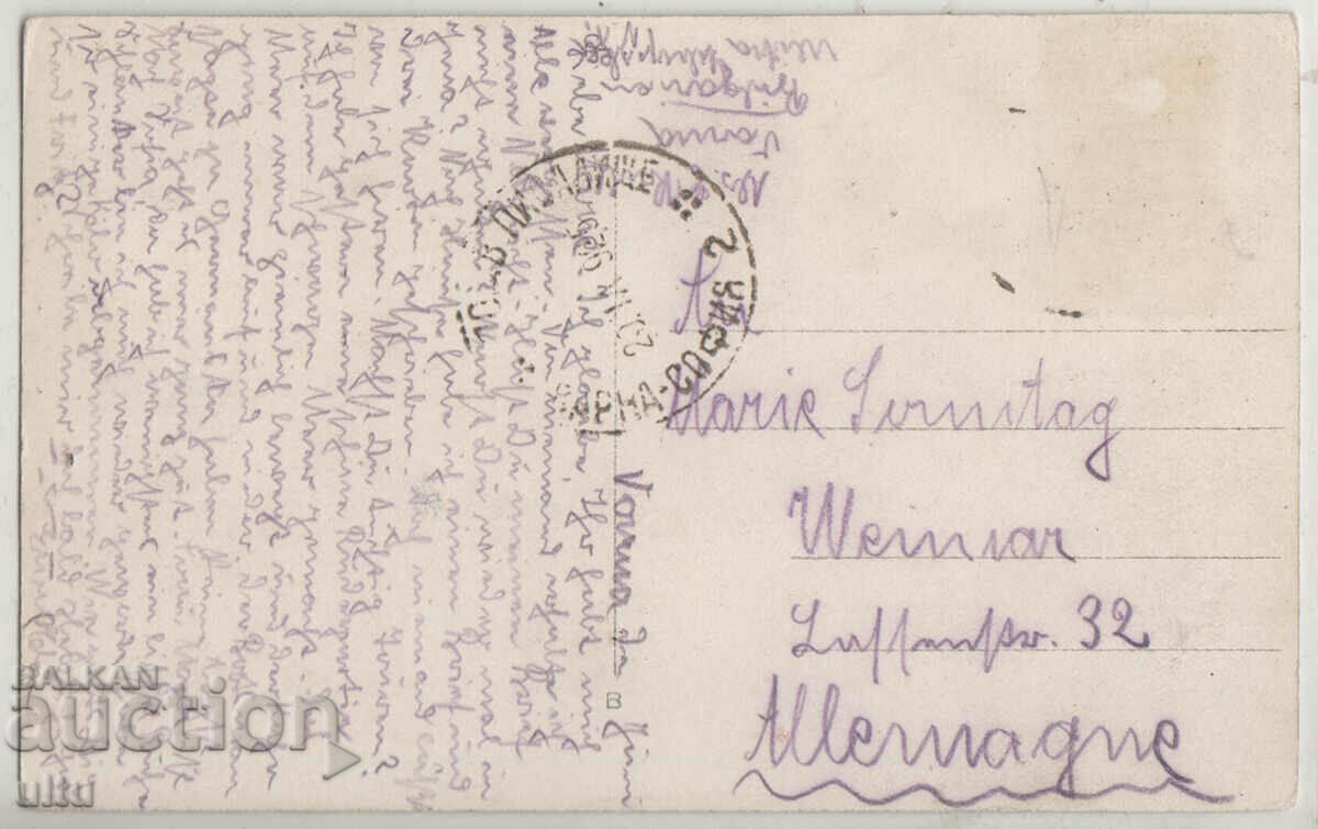 Bulgaria, Varna, Cathedral Church, RPPC, traveled with price 39.90 BGN | € 20.40 Bulgaria, Varna, Cathedral Church, RPPC, traveled with price 39.90 BGN | € 20.40