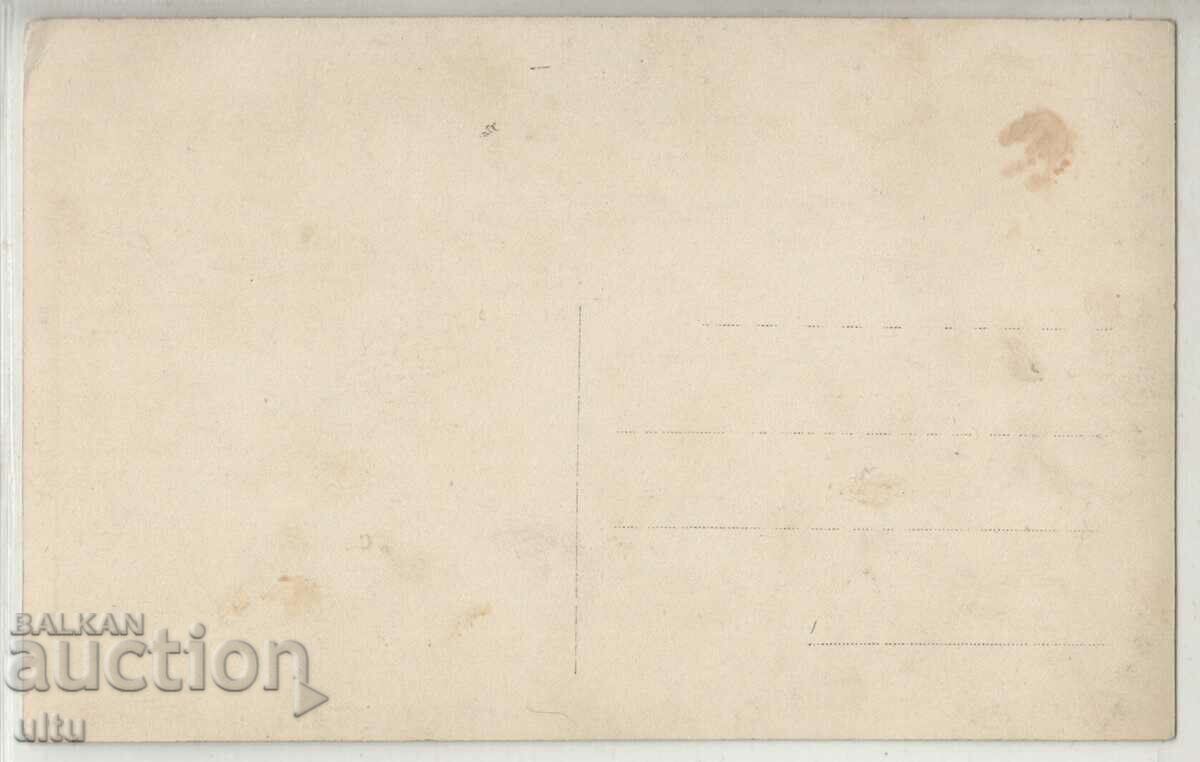 Bulgaria, Teteven, general view, untravelled with price 19.90 BGN | € 10.17 Bulgaria, Teteven, general view, untravelled with price 19.90 BGN | € 10.17