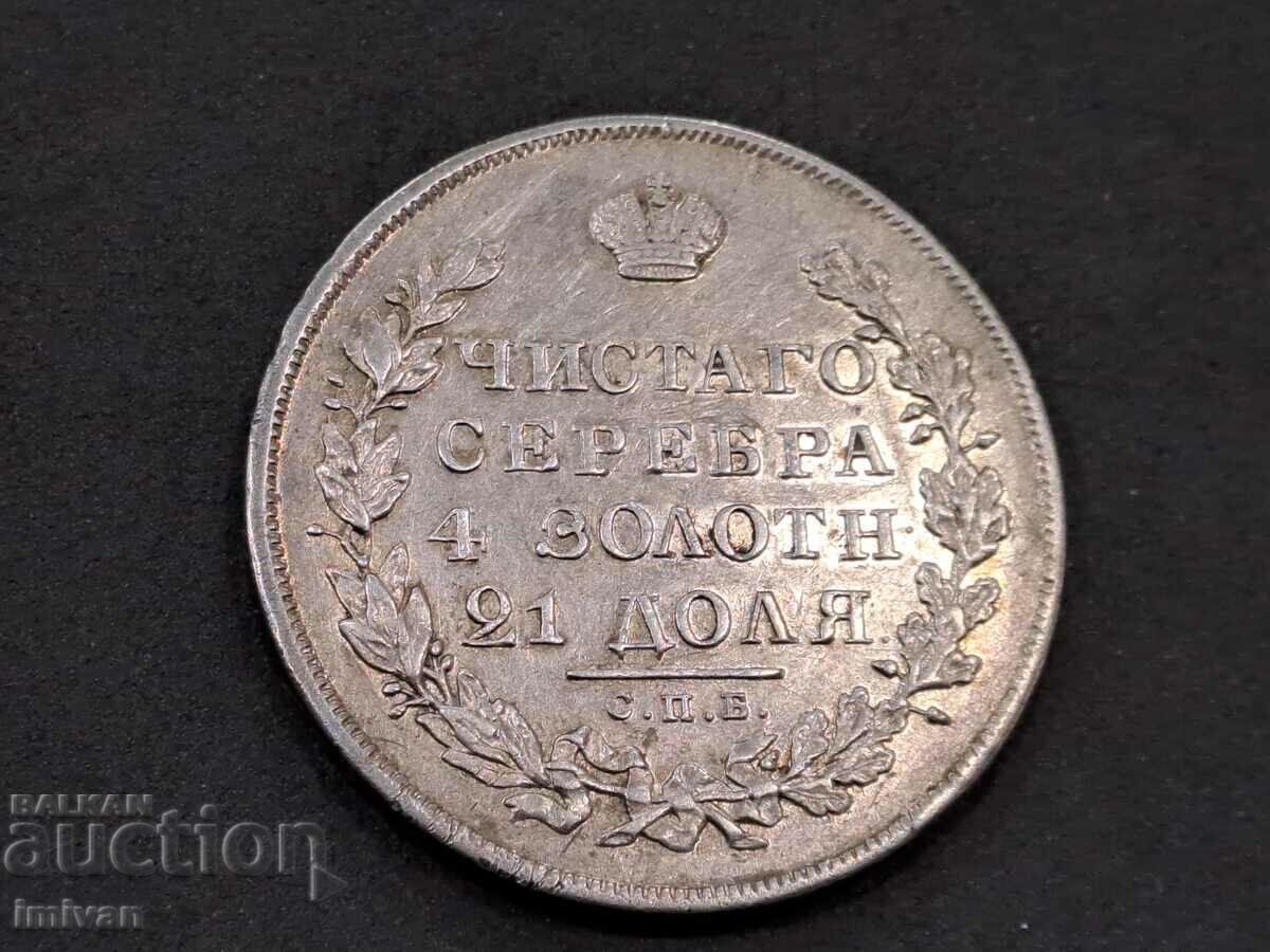 Russia Tsarist Ruble 1830 Russia Tsarist Ruble 1830