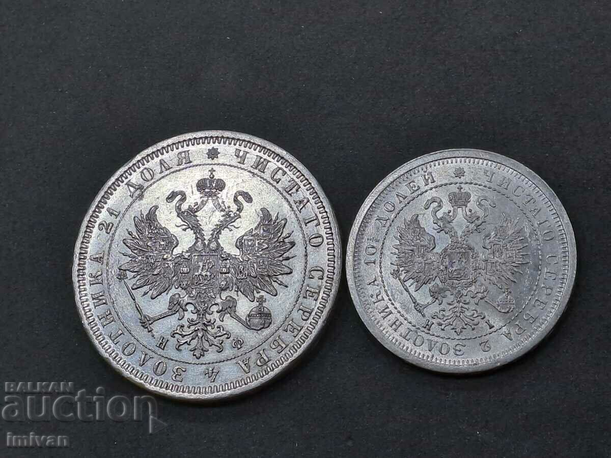 Lot Rusia Rublă Țaristă 1878 + Poltina 1877 cu preț € 510.00 | 997.47 BGN Lot Rusia Rublă Țaristă 1878 + Poltina 1877 cu preț € 510.00 | 997.47 BGN