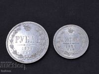 UNC Русия ЛОТ Царска Рубла 1878 +Полтина 1877