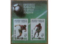 Mail Block 1996 - European Football Championship LONDON 96