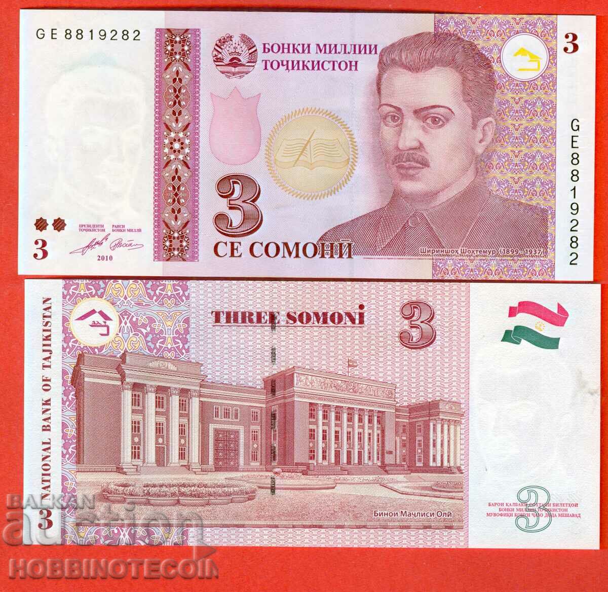 TAJIKISTAN TAJIKISTAN 3 τεύχος Somoni 2010 NEW UNC