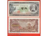 JAPAN JAPAN 100 τεύχος τεύχος 1953 NEW UNC