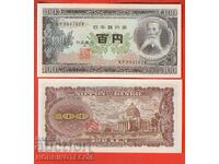 JAPAN JAPAN 100 τεύχος τεύχος 1953 NEW UNC