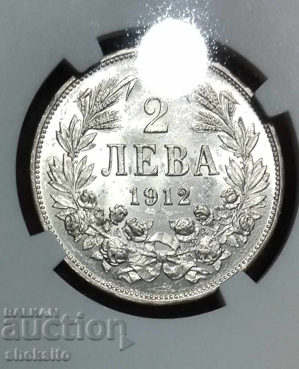 2 лева 1912 МС60!