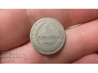 Coin 5 cents 1888