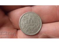 Coin 1 BGN 1925 BGN