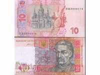 UKRAINE UKRAINE 10 Bracelets issue issue 2015 NEW UNC