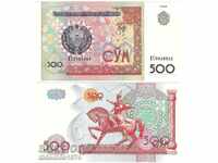 UZBEKISTAN OZBEKISTAN 500 Sumă emisiune 1999 NOU UNC