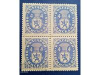 Municipal post.. * Lion * 4 BGN ........... square - 1945