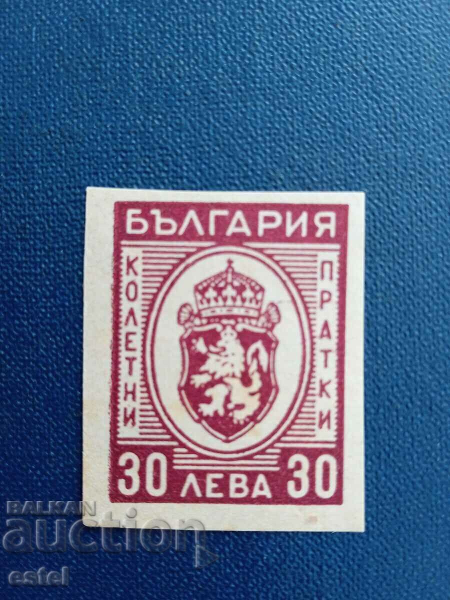 Timbre pentru colete... * GERB * 30 BGN - 1944