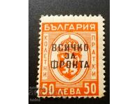 Overprint Municipal post office