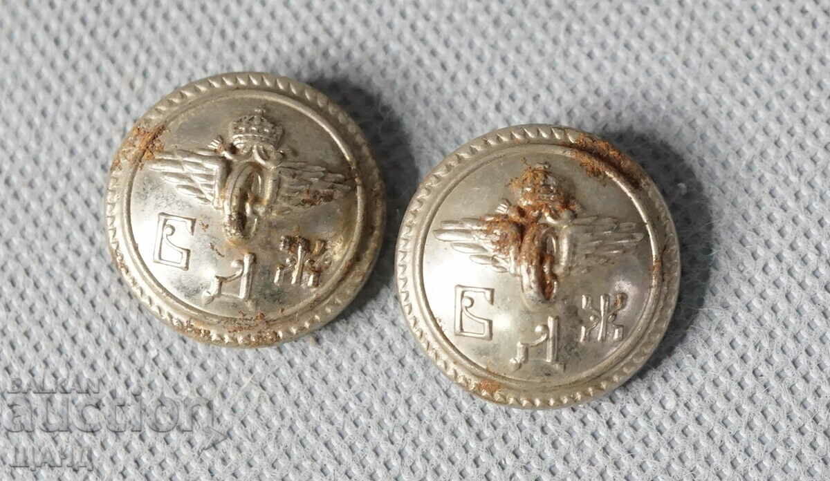 Kingdom of Bulgaria set of 2 parade buttons BDZ uniform 21mm