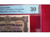 Bulgaria Banknote 5 Leva from 1917 PMG VF 30