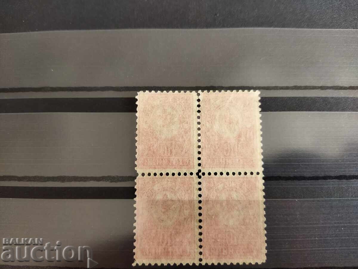 Δημοπρασία Square pelure, πρώτη έκδοση της Σόφιας του πολύ λεπτού 1893 Δημοπρασία Square pelure, πρώτη έκδοση της Σόφιας του πολύ λεπτού 1893