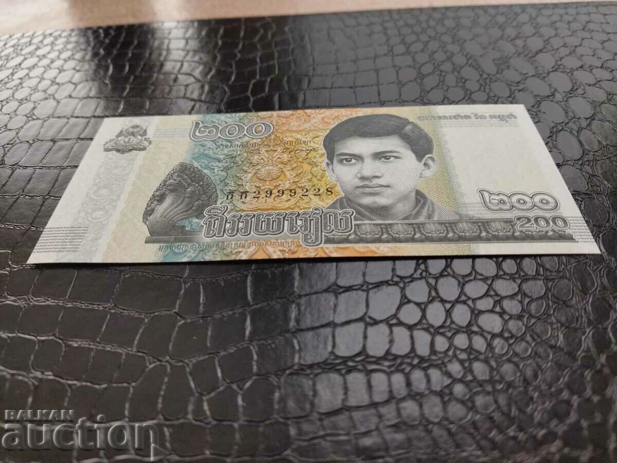 Cambodia banknote 200 riels from 2022. UNC new with price 2.00 BGN | € 1.02