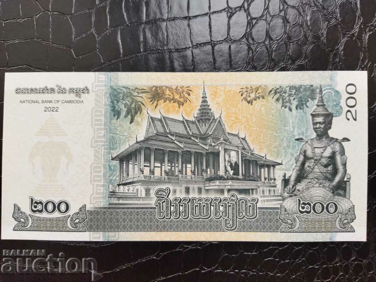 Auction  Cambodia banknote 200 riels from 2022. UNC new