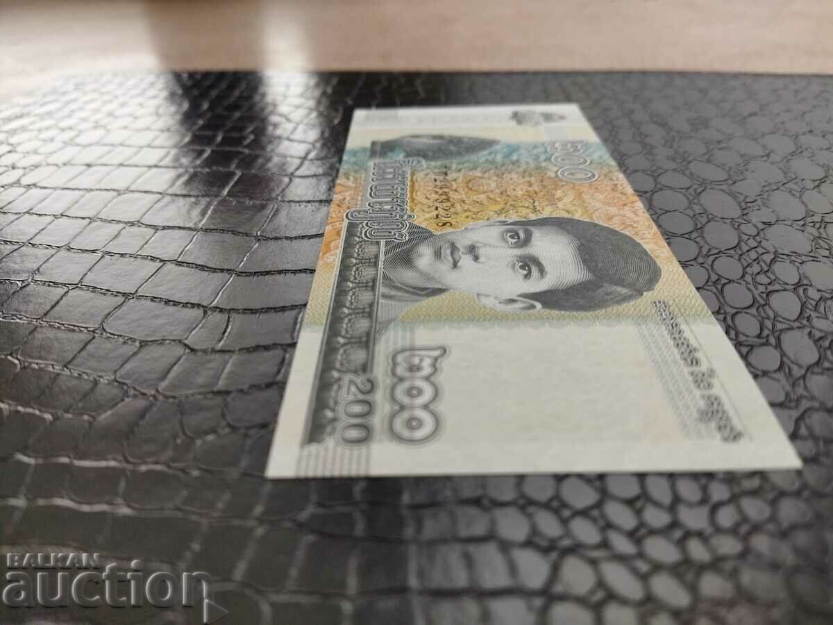 Cambodia banknote 200 riels from 2022. UNC new - 6