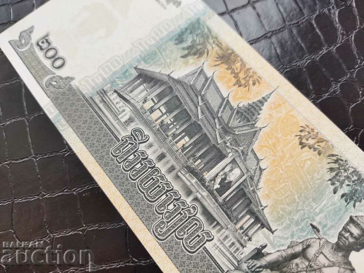 Cambodia banknote 200 riels from 2022. UNC new - 7