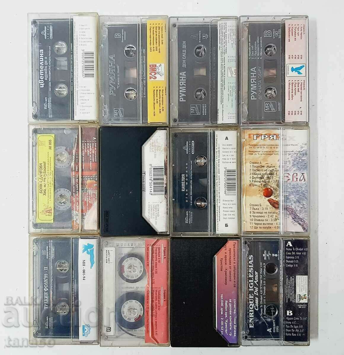 1 pc. Audio cassette recording, various types(3.1) with price 5.00 BGN | € 2.56 1 pc. Audio cassette recording, various types(3.1) with price 5.00 BGN | € 2.56