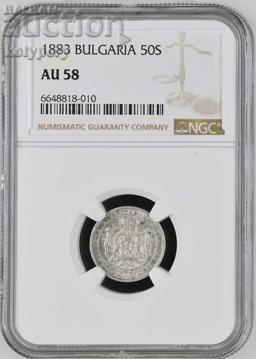 50 σεντς 1883 AU 58 0,01 BZC