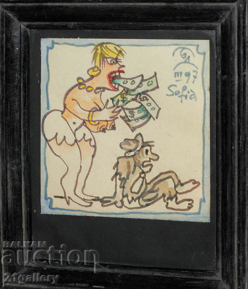 Борис Димовски ( 1925 - 2007 ) карикатура акварел 1997 - 5 Борис Димовски ( 1925 - 2007 ) карикатура акварел 1997 - 5