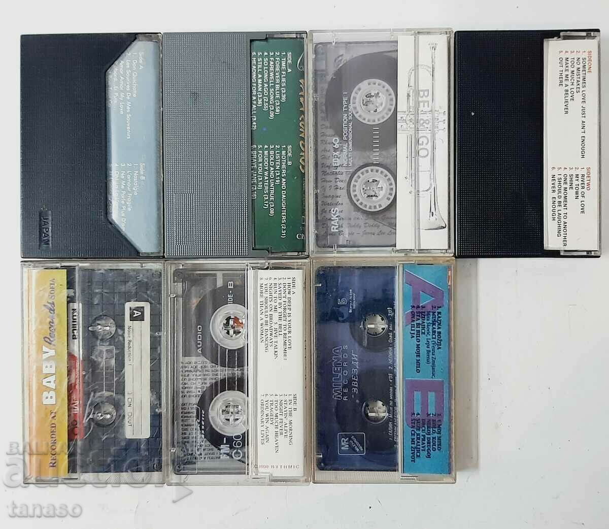 1 pc. Audio cassette recording, various types (15.3) with price 5.00 BGN | € 2.56 1 pc. Audio cassette recording, various types (15.3) with price 5.00 BGN | € 2.56