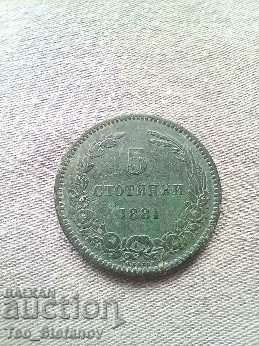 5 σεντς 1881 5 σεντς 1881