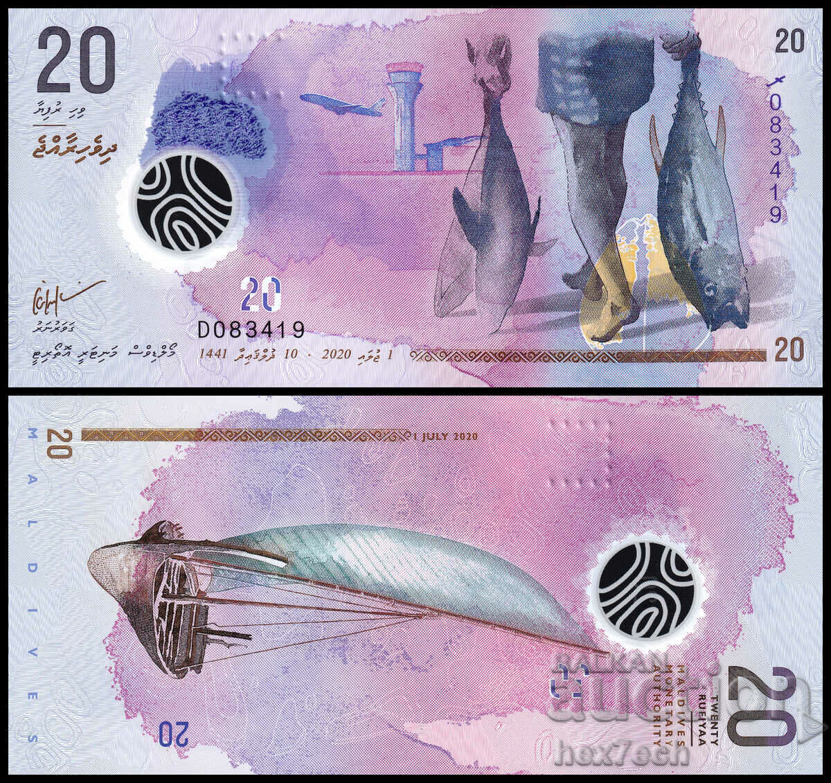 ❤️ ⭐ Maldive 2020 20 Rufiyaa Polymer UNC nou ⭐ ❤️