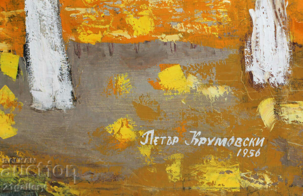 Peter Krumovski (1927–2019), oil landscape 1956 - 7 Peter Krumovski (1927–2019), oil landscape 1956 - 7