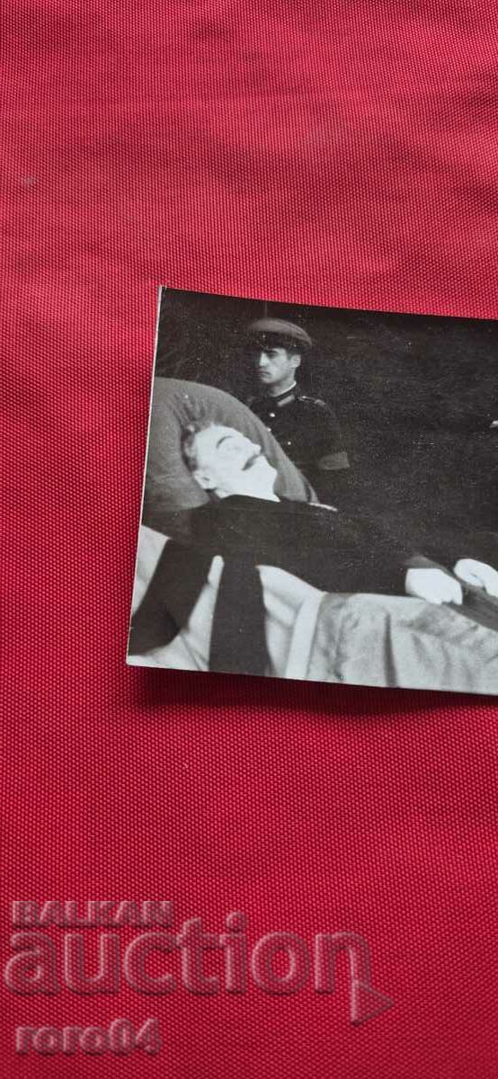 GEORGI DIMITROV - FUNERAL - MARSHAL VOROSHILOV with price 57.00 BGN | € 29.14 GEORGI DIMITROV - FUNERAL - MARSHAL VOROSHILOV with price 57.00 BGN | € 29.14