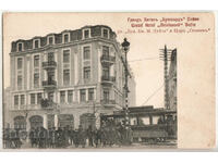 Bulgaria, Sofia, Grand Hotel Boulevard, necalatorit