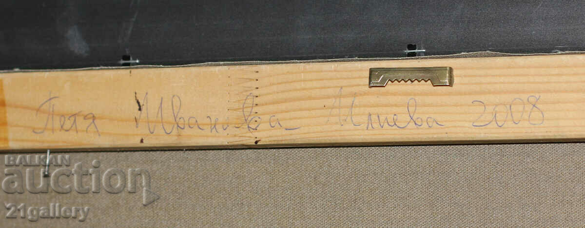 Petya Ilieva, oil paints folk motif 2008 - 7 Petya Ilieva, oil paints folk motif 2008 - 7