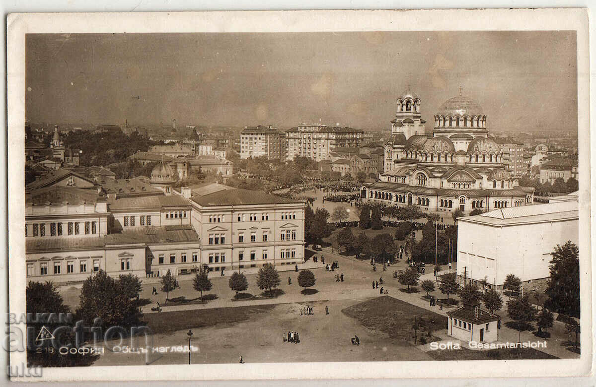 Bulgaria, Sofia, general view, Rudenko, untraveled