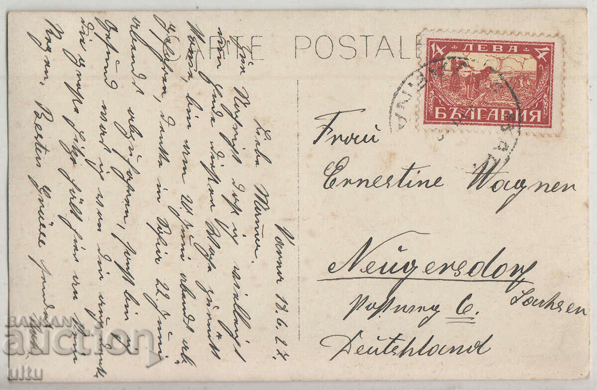 Bulgaria, Varna, Station, traveled with price 149.90 BGN | € 76.64 Bulgaria, Varna, Station, traveled with price 149.90 BGN | € 76.64