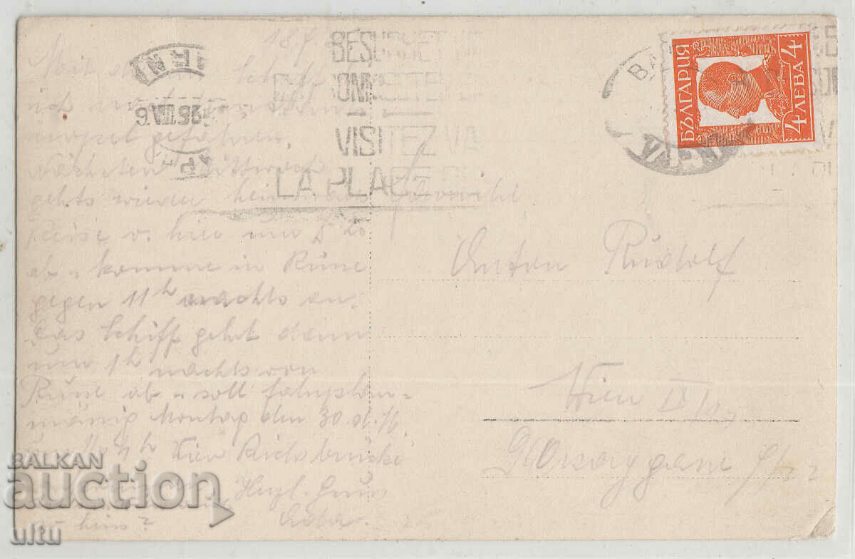 Bulgaria, Varna, steamship Tsar Ferdinand, RPPC, traveling with price 149.90 BGN | € 76.64 Bulgaria, Varna, steamship Tsar Ferdinand, RPPC, traveling with price 149.90 BGN | € 76.64
