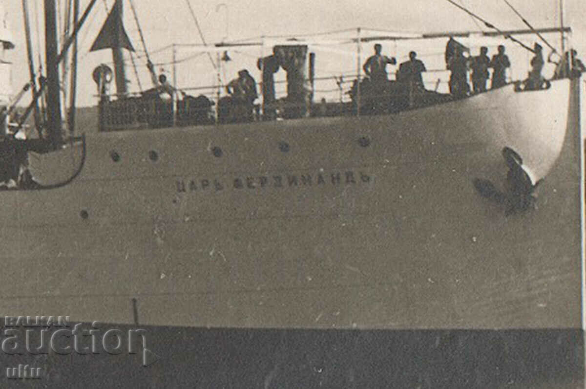 Auction Bulgaria, Varna, steamship Tsar Ferdinand, RPPC, traveling Auction Bulgaria, Varna, steamship Tsar Ferdinand, RPPC, traveling
