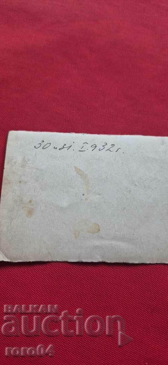 SHOTS - RIFLES - 30 and 31 I. 1932 - 7