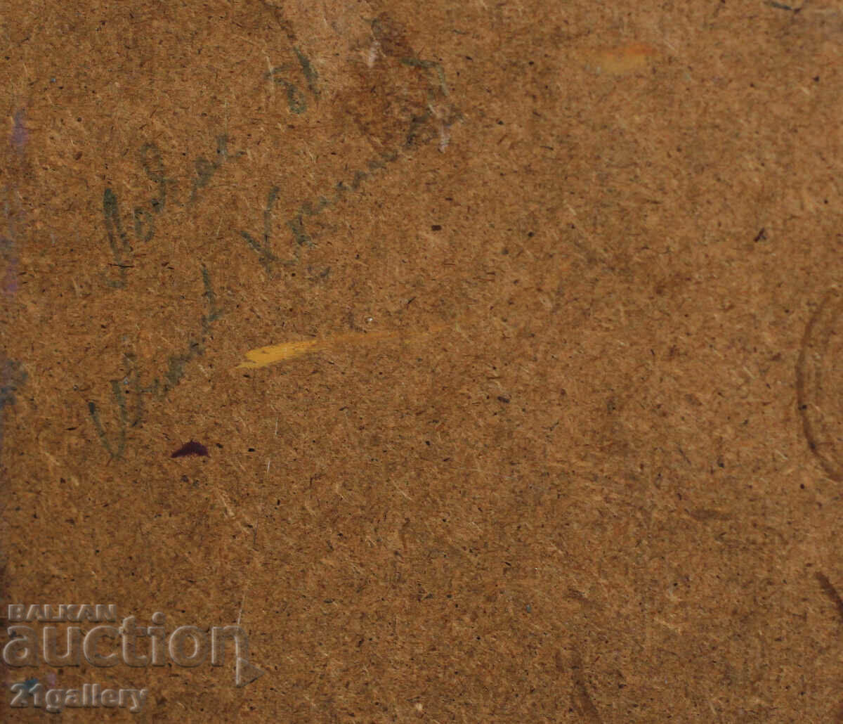 Ivan Hristov (1900 - 1987) oil paints, landscape from Lovech - 7 Ivan Hristov (1900 - 1987) oil paints, landscape from Lovech - 7